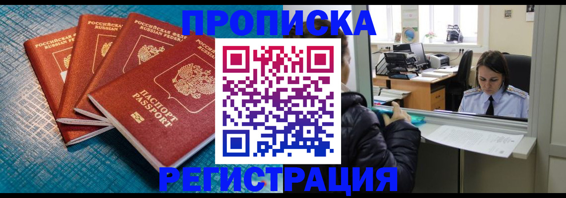 регистрация для дет. сада в Льгове